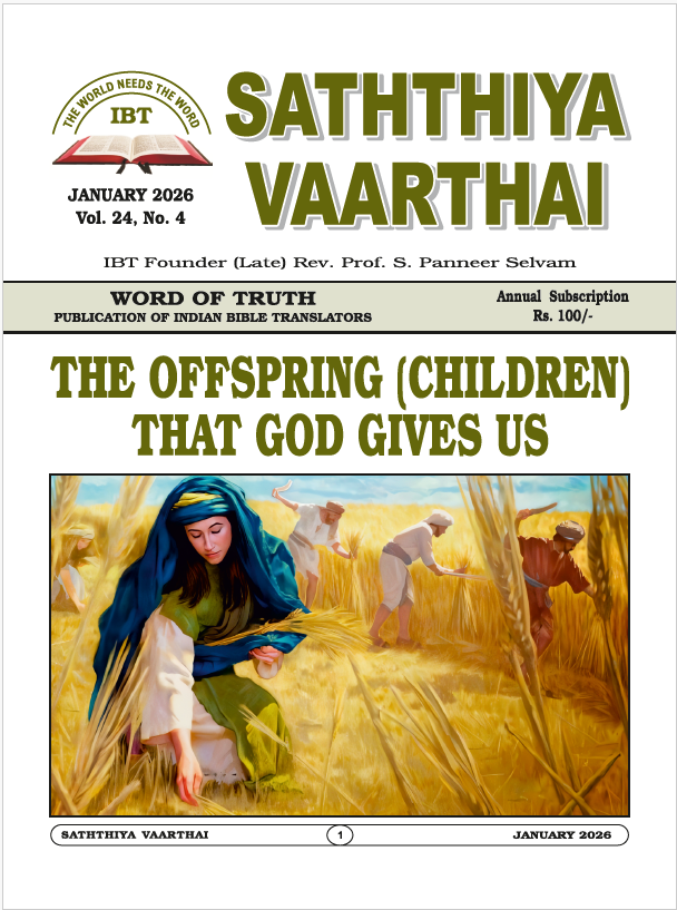 Saththiya Vaarthai - January 2026